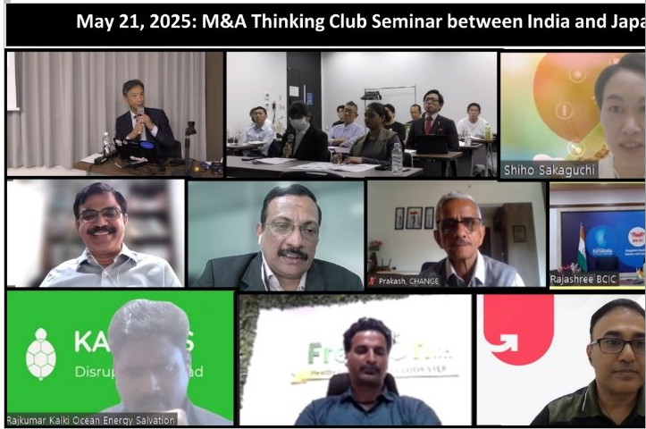 Positioning Karnataka as a preferred investment destination